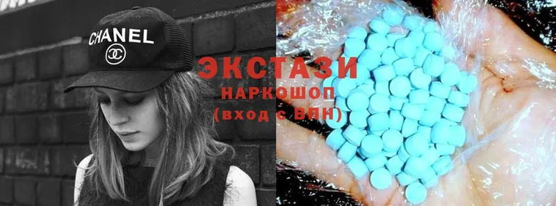 ЭКСТАЗИ 300 mg  сколько стоит  Лиски 