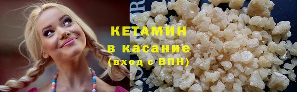 синтетический гашиш Касимов